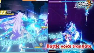 [EN/ID Sub] Herrscher of the Void Battle Voice Translate | Honkai Impact 3 SEA