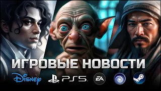 ИГРОВЫЕ НОВОСТИ #98 [UNews] | CS2, Assassins Creed Mirage, Lords of the Fallen, Crossout, PS5 Slim