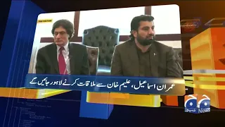 Geo News Updates 04:30 PM | 7th March 2022