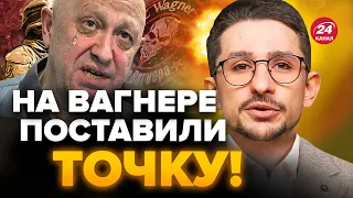 💥МАЙКЛ НАКИ | Этот ПОЗОР слили в СЕТЬ! Кому СДАЛИСЬ вагнер и Пригожин? @MackNack