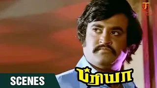 Priya Tamil Movie Scenes | Rajini Angry Scene | Rajinikanth | Sri Devi | Thamizh Padam