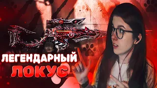 КОШАЧЬЯ РУЛЕТКА С ЛЕГЕНДАРНЫМ ЛОКУСОМ В CALL OF DUTY MOBILE