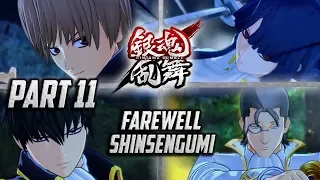 Gintama Rumble - Part 11: Farewell, Shinsengumi (Hijikata vs Sasaki/Sougo vs Nobume) [English Subs]