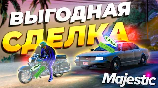 ГОСНИК ПРОДАЛ НАМ ПОЛИЦЕЙСКИЙ ТРАНСПОРТ в GTA RP / MAJESTIC RP!