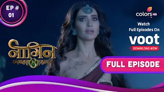 Naagin - Season 3 | नागिन | Ep. 1 | The Revenge Saga Begins | शुरू हुई बदले की कहानी