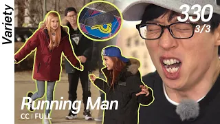 [CC/FULL] Running Man EP330 (3/3) | 런닝맨