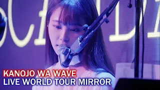 SCANDAL - Kanojo wa Wave (彼女はWave) Live WORLD TOUR MIRROR 2022