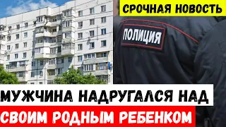 Глаза на лоб полезли, когда узнали о произошедшем