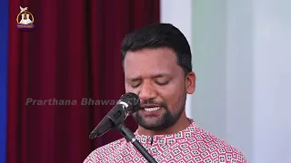 मै बचदा ही नहीं अगर तेरी दया न हुन्दी || 25 MAY 2024 || B4JESUS WORSHIP MINISTRIES