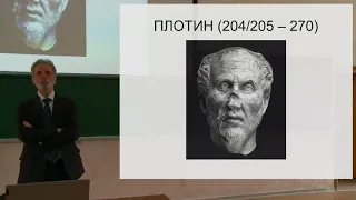 Философия в МФТИ. 4 курс. 17.04.2021