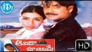 Aavida Maa Aavide (1998) - HD Full Length Telugu Film - Nagarjuna - Tabu - Heera