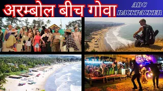 ARAMBOL BEACH GOA | ARAMBOL BEACH | GOA ARAMBOL BEACH | RUSSIAN BEACH #arambolbeach#arambol