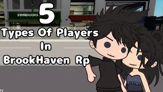 5 Types Of Players In BrookHaven Rp | Roblox | Gacha Club