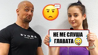 СИЛНА, НЕЗАВИСИМА И НЕСТАБИЛНА