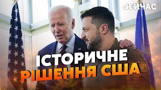 ⚡️Байден выполнил ТРЕБОВАНИЕ ЗЕЛЕНСКОГО! Будет НОВАЯ формула. Все зависит от ПОЛЬШИ - Загородний