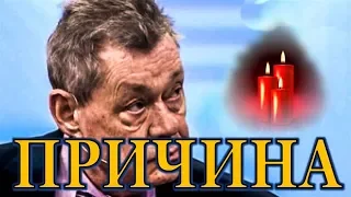 Названа истинная причина смерти Николая Караченцова!