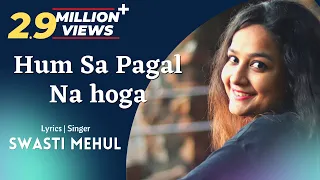Hum sa Pagal Na Hoga | Swasti Mehul | Dil Galti Kar Baitha Hai (New Lyrics)