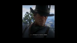 Red Dead Redemption 2 |   В следующий раз надо чтобы волки сожрали весть твой мозг.