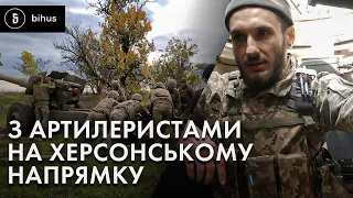 Боги війни на Півдні: "Чекаємо, як натягнута пружина, щоб добити ворога"