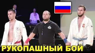 2019 Рукопашный бой финал -75 кг ГЛАЗЫРИН - БАЙМАСХАНОВ Чемпионат России Орел