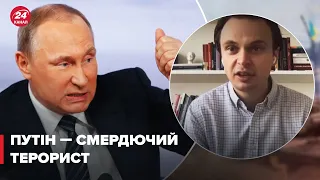 💥ДАВИДЮК: путін шантажує брудною бомбою, світові еліти втомились від кремля