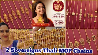 2 Sovereign Jimikki design Gold Thali MOP Chains | Pothys Swarnamahal Thali Chain Mela | low Wastage