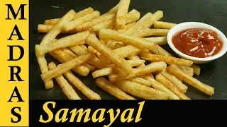 French Fries Recipe in Tamil | Potato Fries Recipe in Tamil | Crispy French Fries Recipe