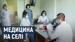 Сімейні лікарі розповіли, як працюють у сільських амбулаторіях на Хмельниччині