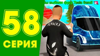 ВЫБИЛ ФУРУ с ЛАРЦА🔥💲 ЖИЗНЬ МАЖОРА в CRMP #58 на РОДИНА РП (gta крмп rodina mobile)