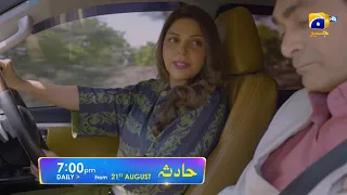 Hadsa | Starting from 21st August | Har Pal Geo