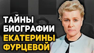 Как ткачиха стала членом Политбюро. Фантастический взлет и странная смерть Екатерины Фурцевой