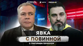 На паузу, НА ПАУЗУ! Пропагандист ПОПУТАЛ РАМСЫ и облаял "РУССКИЙ МИР" в эфире российского ТВ