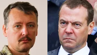 ТРЕПЛО! Стрелков БЕЗ ЦЕНЗУРЫ раскритиковал Медведева и Шойгу.
