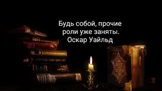 Не поправляй дурака, потому что он тебя возненавидит. Поправь мудрого человека и он тебя оценит...