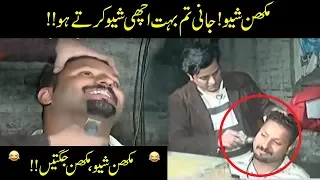 Jani Sajjad Ki Faisalabadion Ko Shave Kartay Hue Jugtain!! | Seeti 41 | City 41