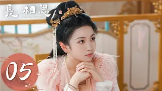 ENG SUB [Lost You Forever S1] EP05——Xiaoliu had a cold attitude towards Ye Shiqi.