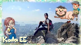 獅子山|親子郊遊|行山| Learning from Lion Rock hiking with Kala EE| 望夫石|香港行山|樹木|紅梅谷|廣東話教學|兒童中文學習|環境保育|親子活動