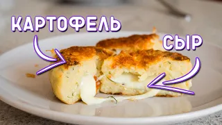 Картофельные Котлетки с Сыром. Классический рецепт с зеленью