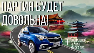 Cherry Tiggo 4 | "Почти новый" китаец, чем он может быть интересен?