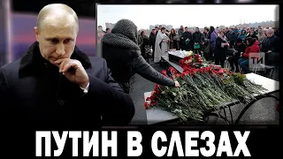 ПУТИН ЛИЧНО ПРИЕДЕТ НА ПОХОРОНЫ! Ей Гордилась Вся РОССИЯ...