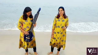 Alaipayuthey | Short cover | Voice virus twins | Ranjani mahesh | Bairavi Gopi