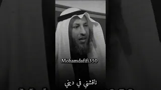 ناقشني في ديني الشيخ عثمان الخميس