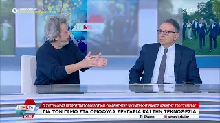 Π. Τατσόπουλος και Θ. Ασκητής για τον γάμο των ομόφυλων ζευγαριών και την τεκνοθεσία | Σήμερα