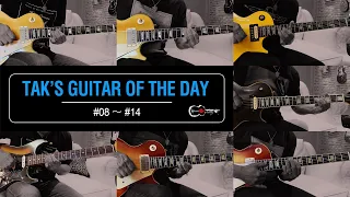 Tak’s Guitar of the Day #08～#14