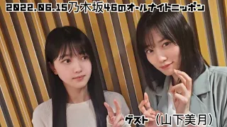 乃木坂46のAnnでの久保下が終始面白すぎる【文字起こし】#乃木坂46