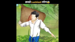 सबसे Luckiest लोग 😨 | Luckiest People In The World | The Fact | #shorts #ytshorts