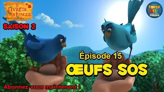 Le livre de la jungle | Saison 2 | œufs SOS | Épisode complet en français | @PowerKidsFrench