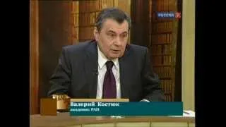 "Что делать?" Российская академия наук в XXI веке.