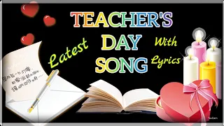 Teachers Day Song | English-with Lyrics | World Teacher's day | Latest l Thank you song |Greetings