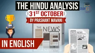 English 31 October 2018 - The Hindu Editorial News Paper Analysis [UPSC/SSC/IBPS] Current affairs